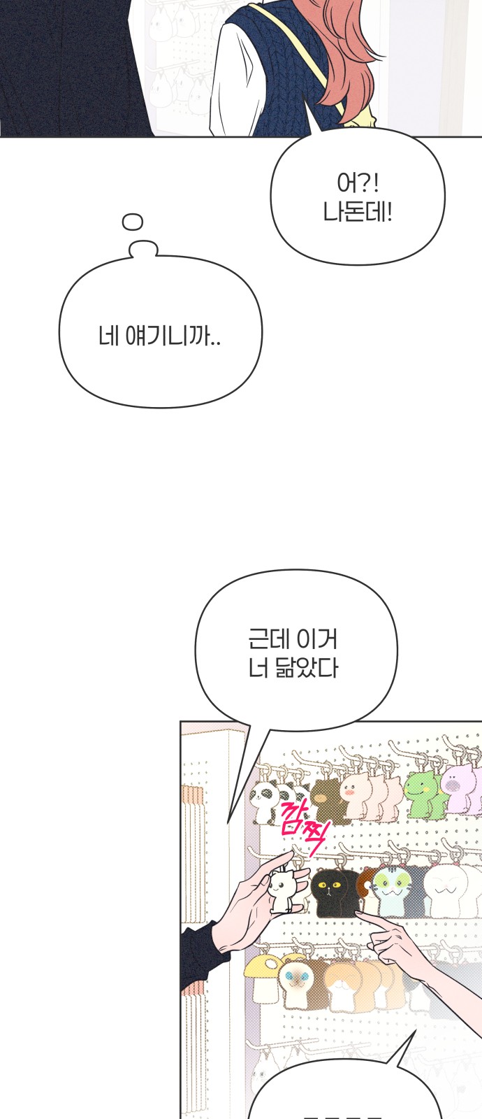 39 페이지