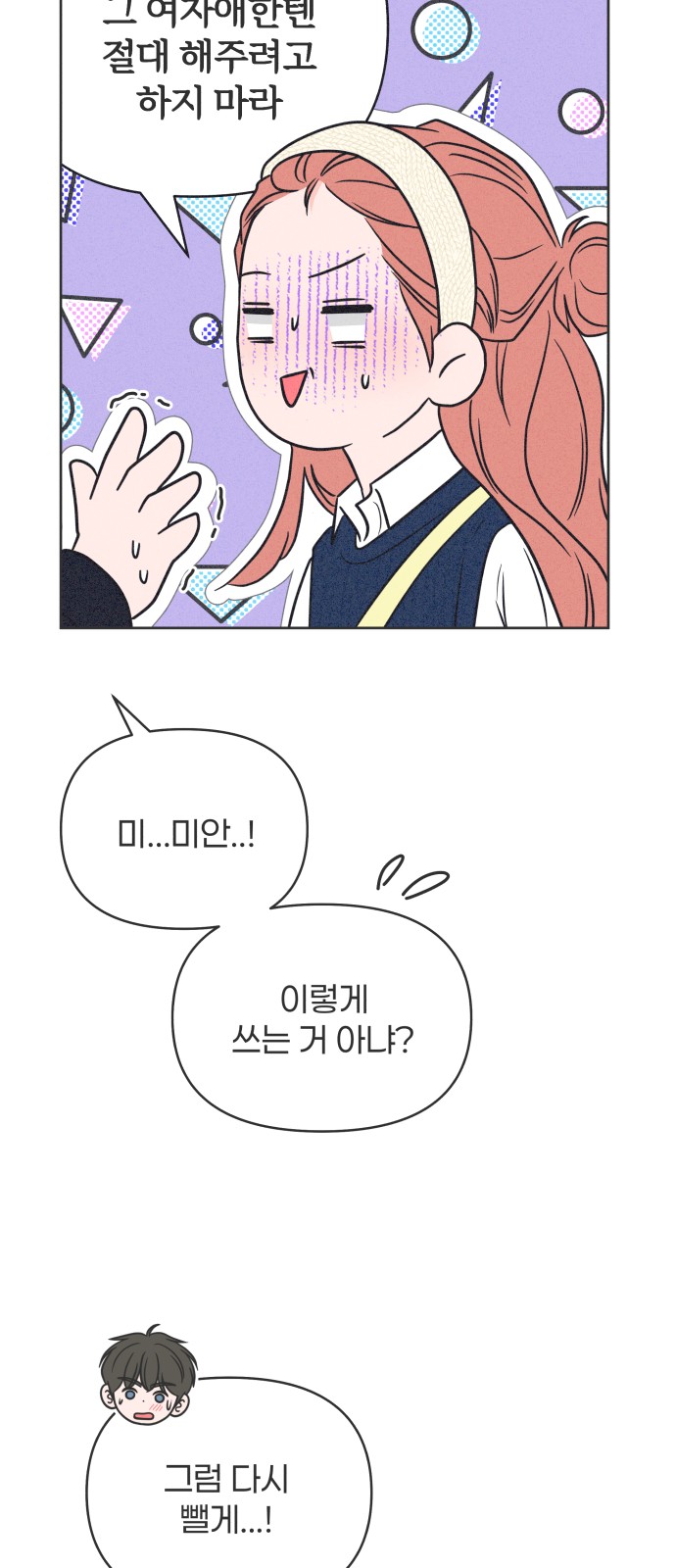 52 페이지