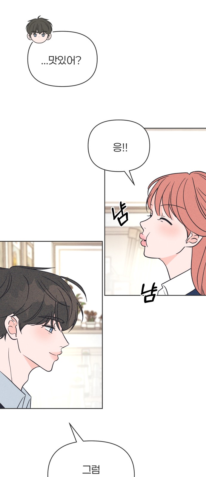 55 페이지