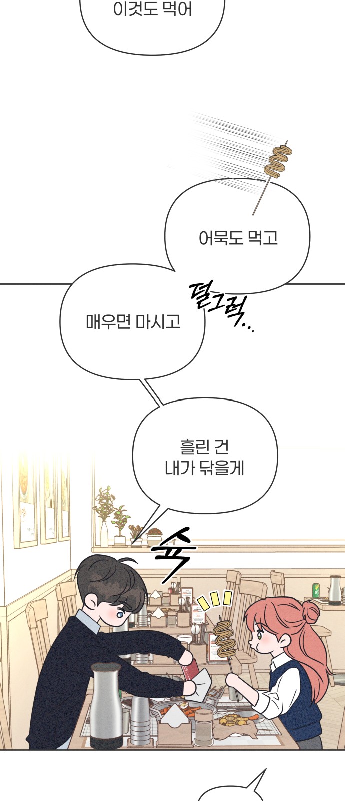 56 페이지