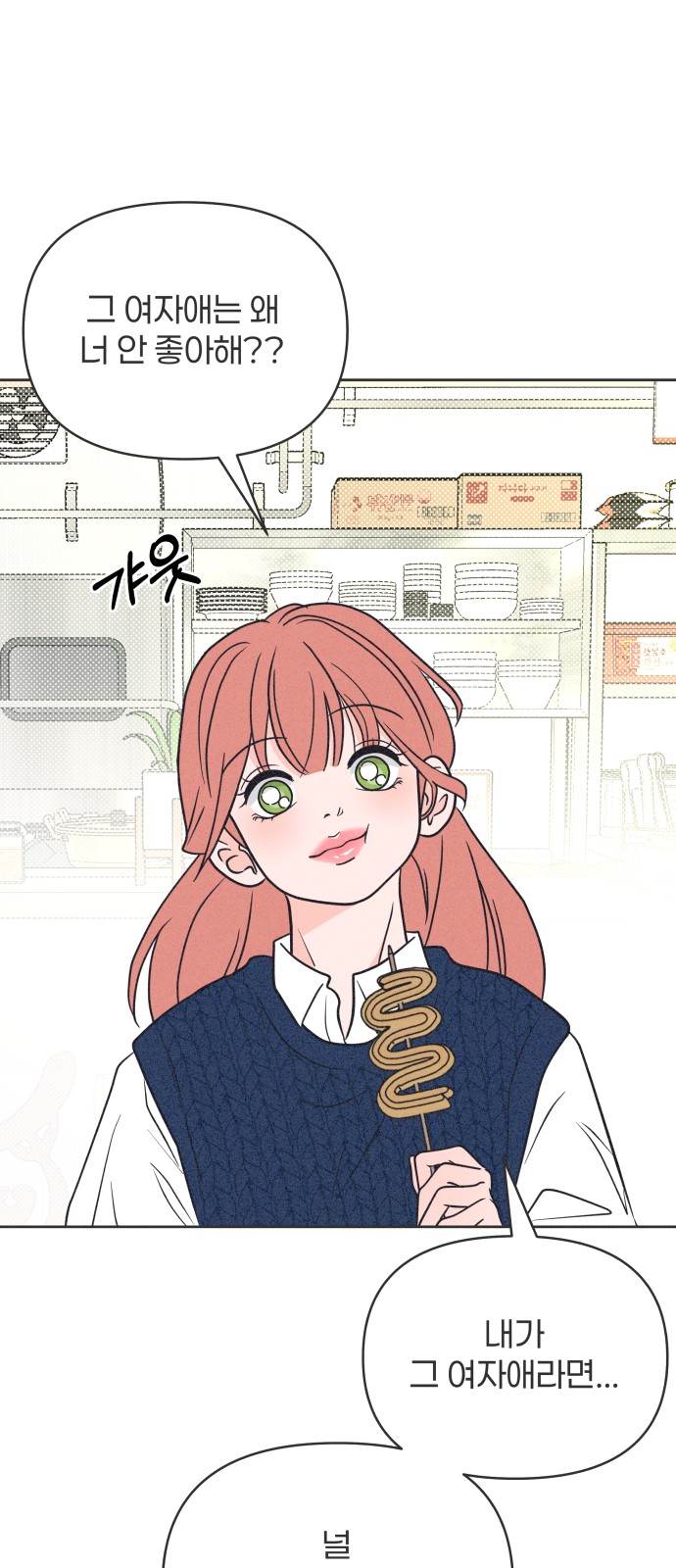 58 페이지