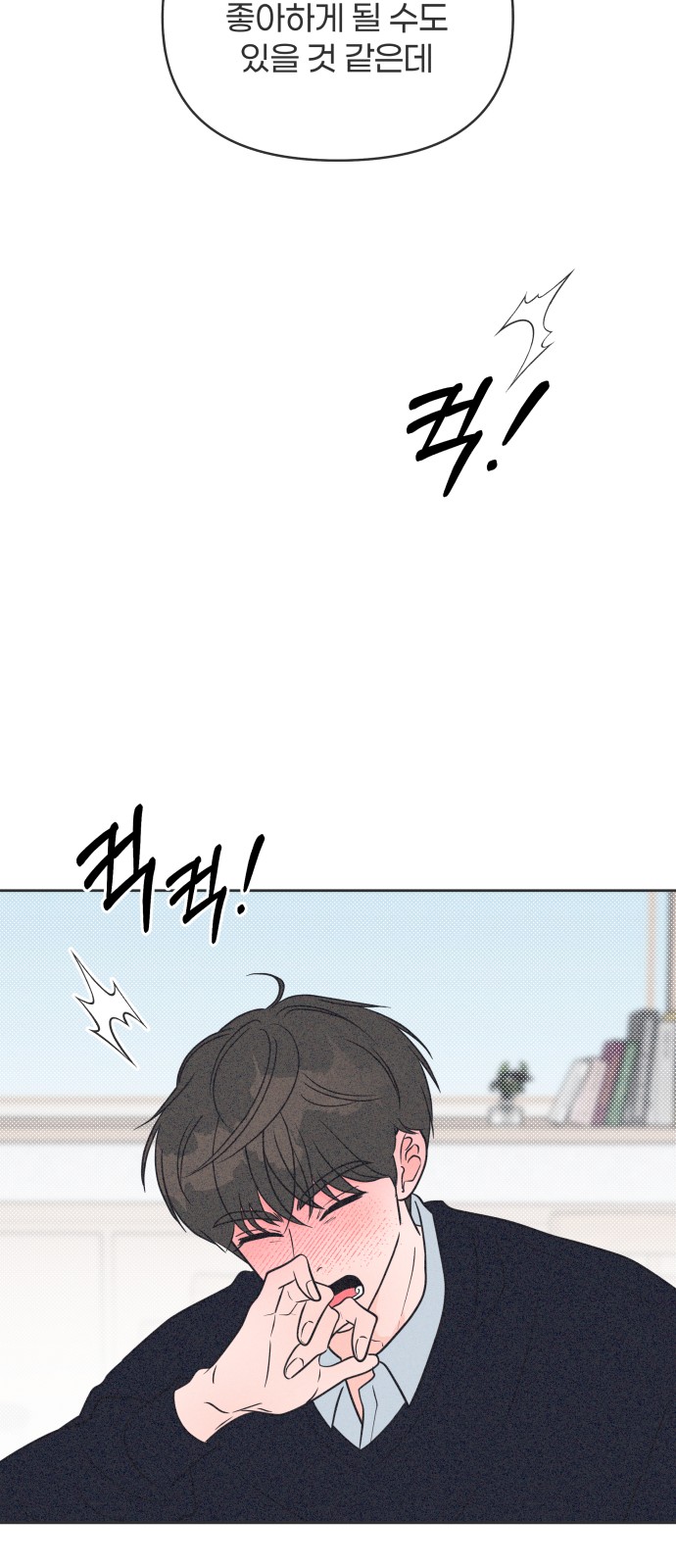 59 페이지