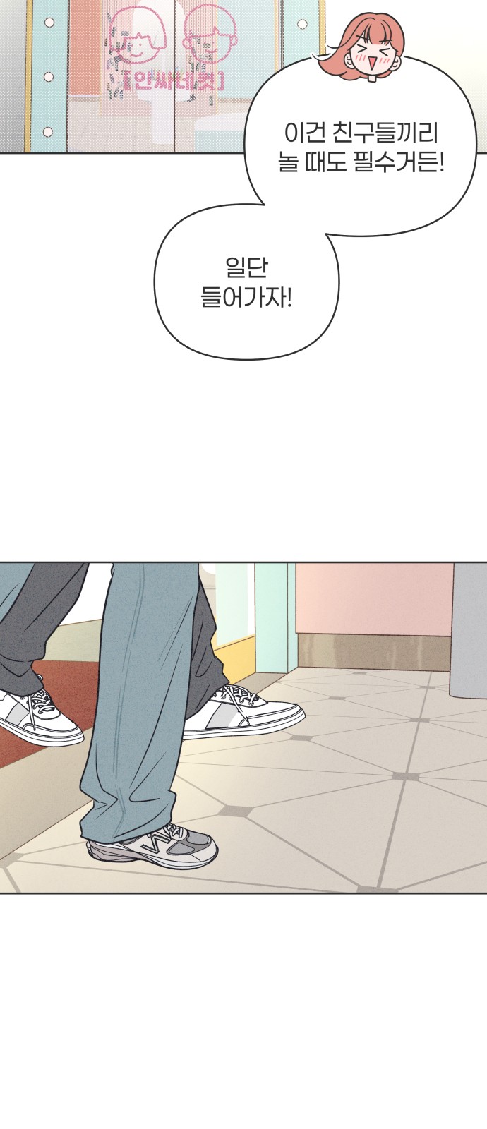 8 페이지