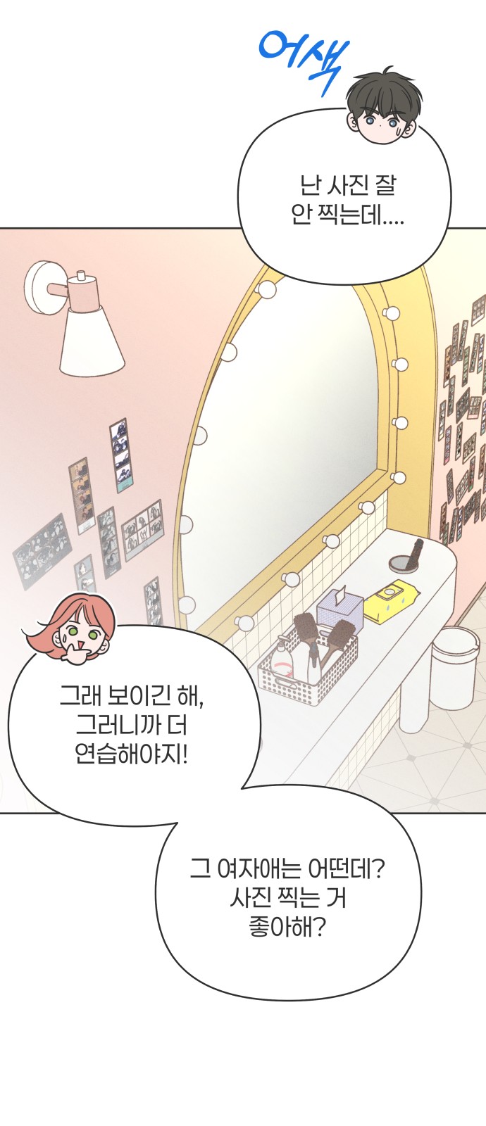 9 페이지