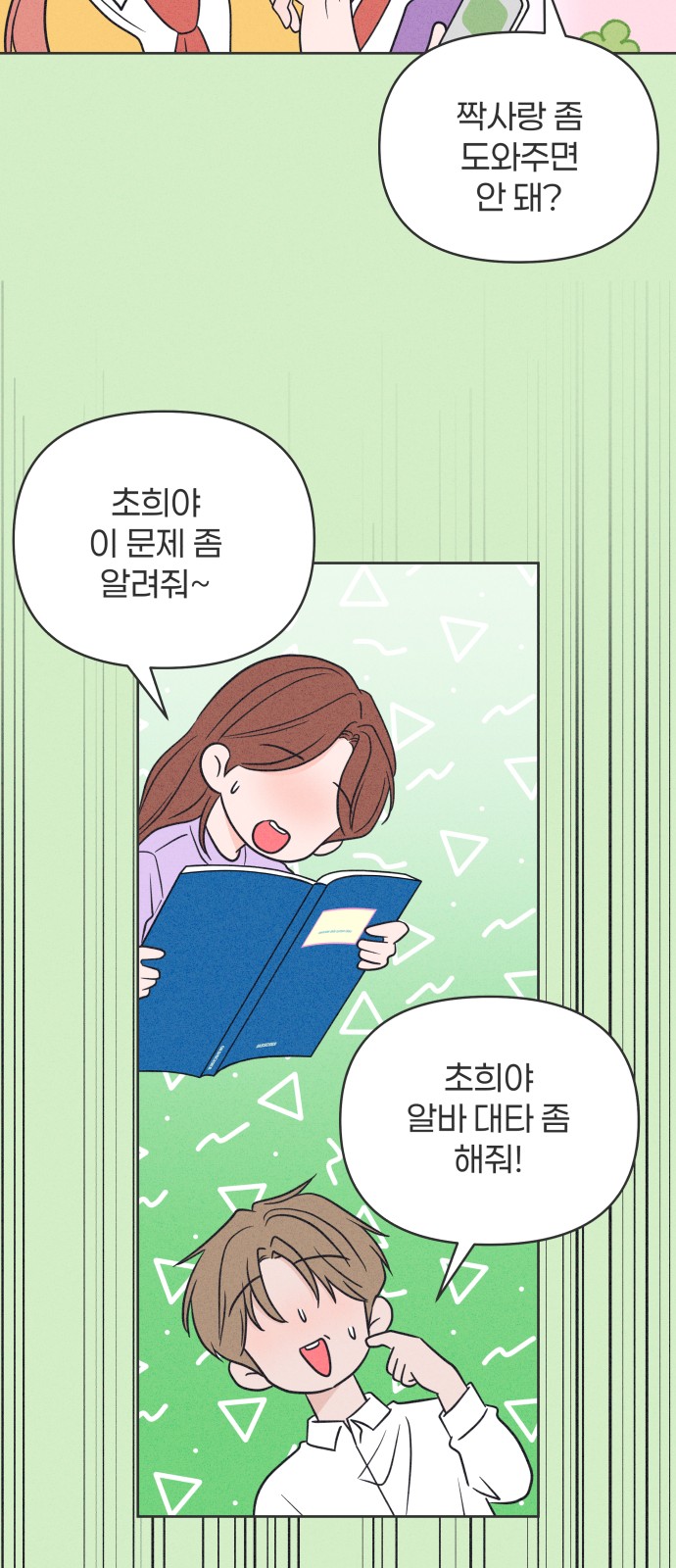 20 페이지