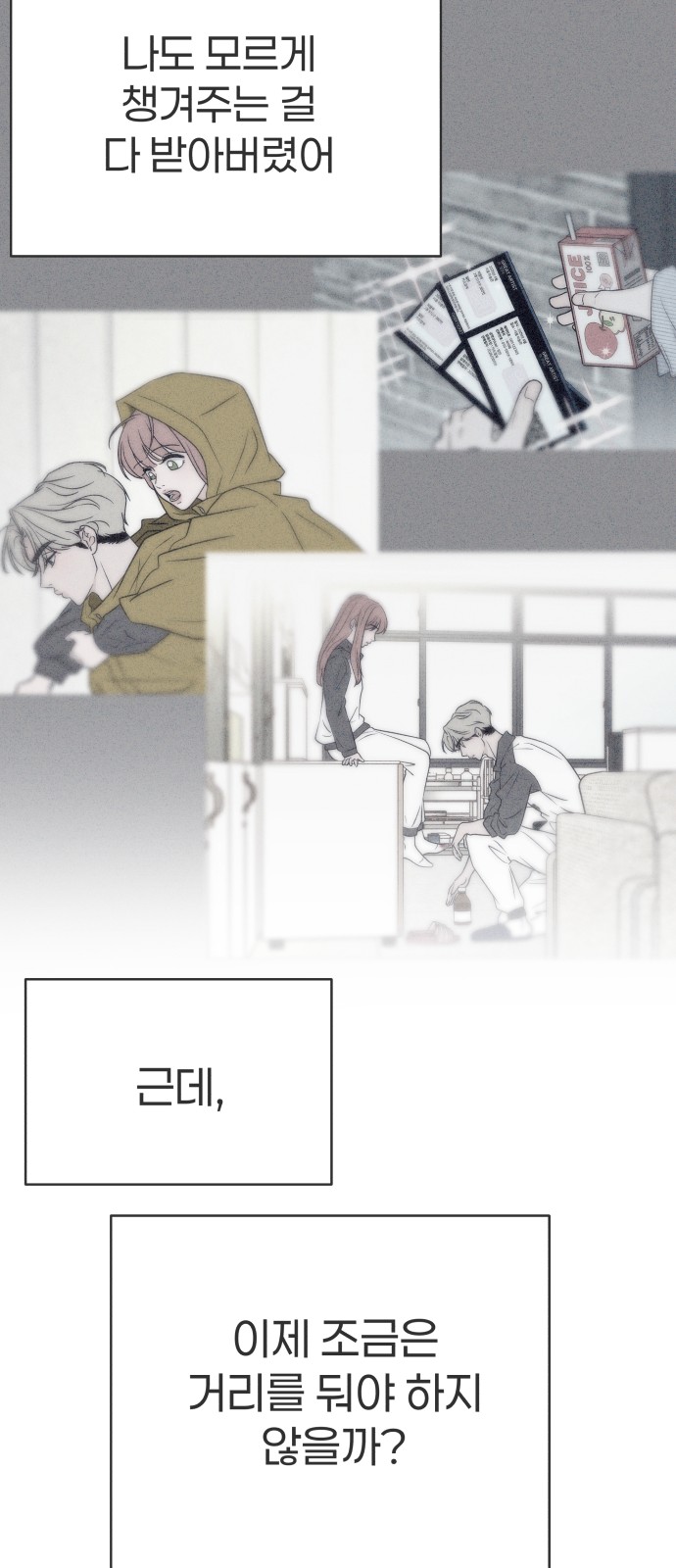 39 페이지