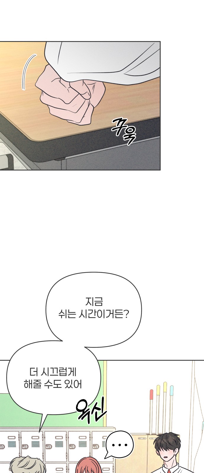 52 페이지