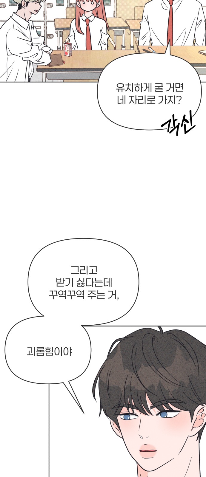 53 페이지