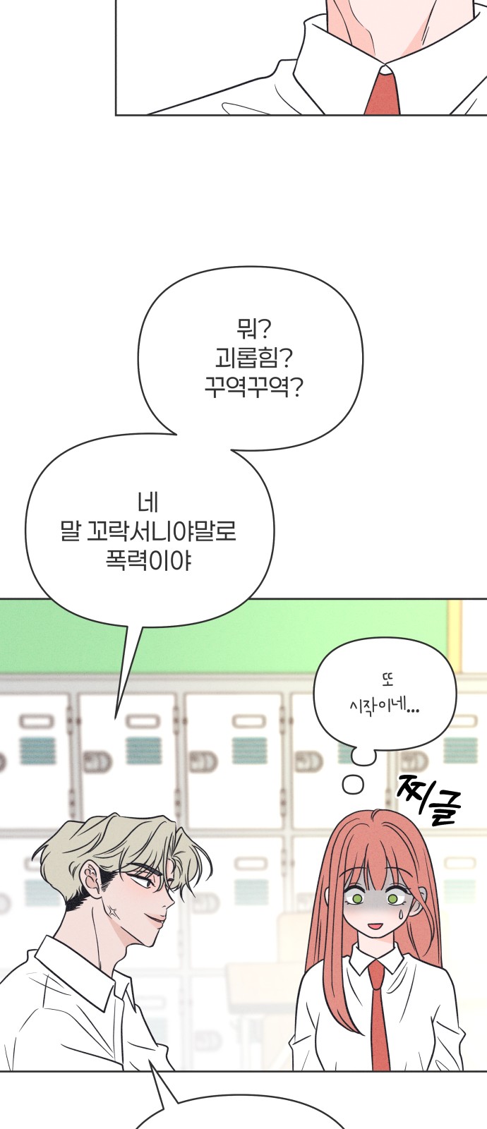 54 페이지