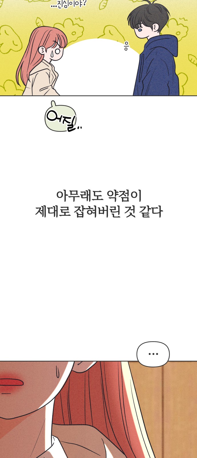 28 페이지