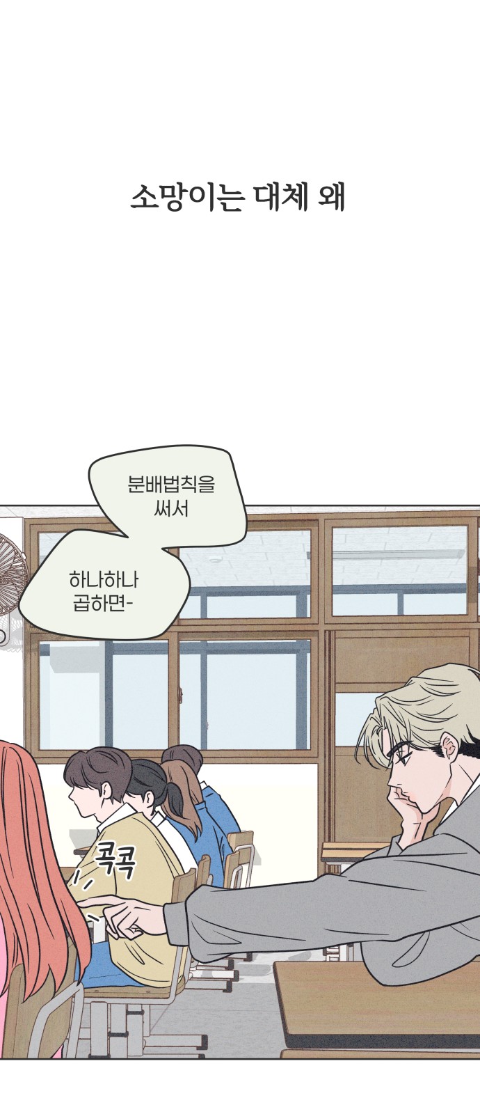 39 페이지