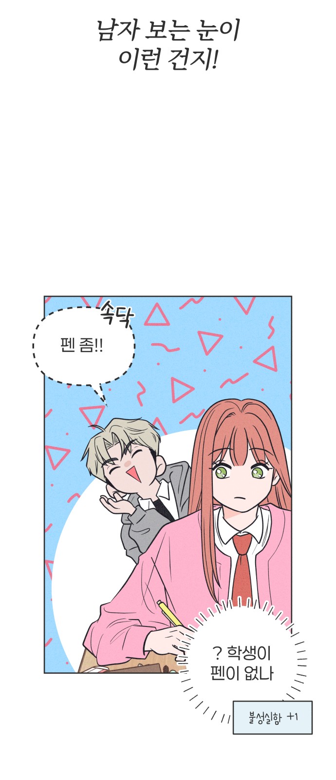 40 페이지