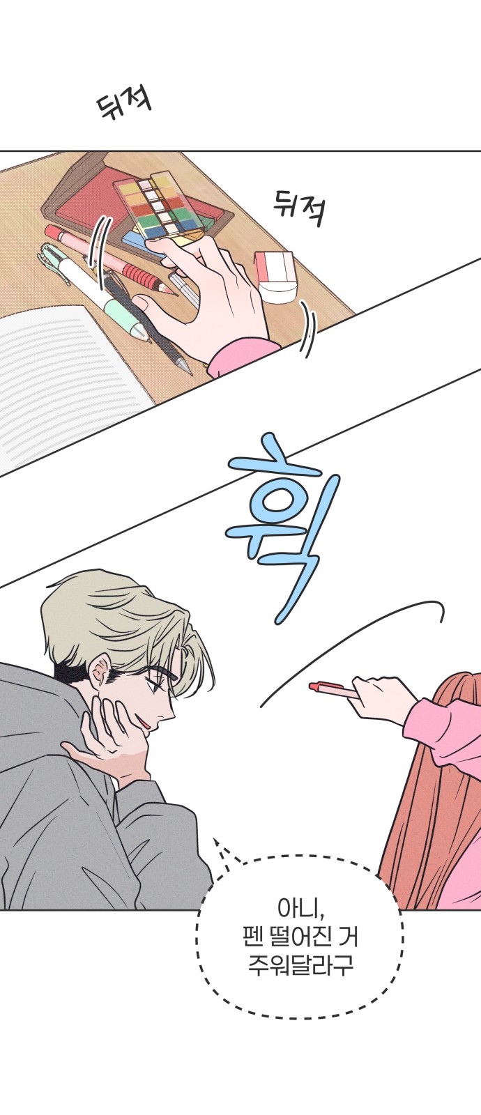 41 페이지