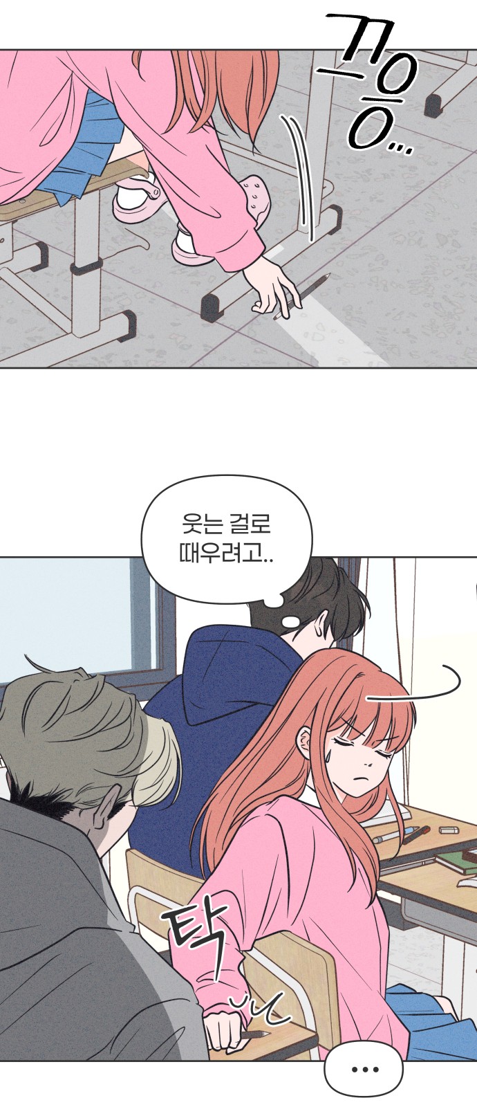 44 페이지