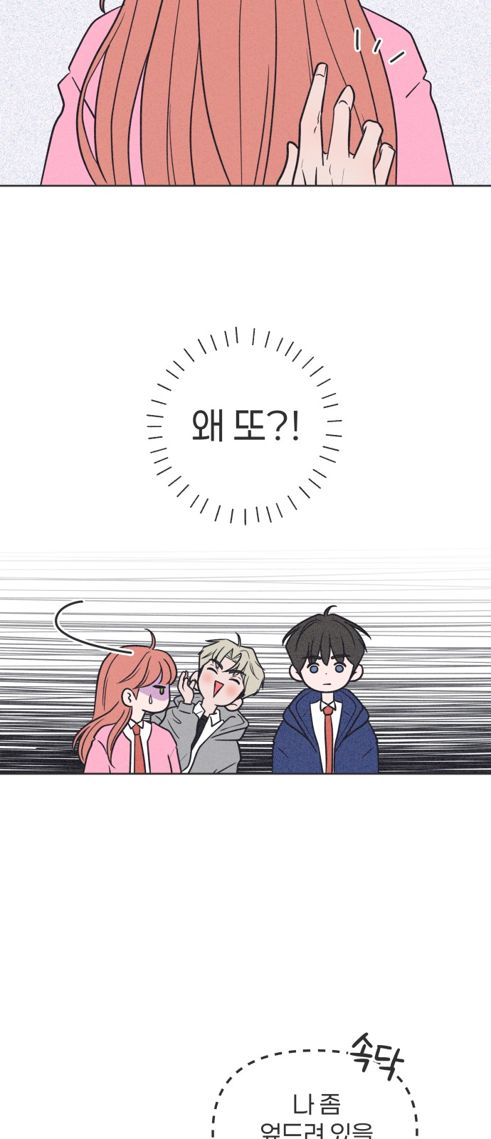 46 페이지