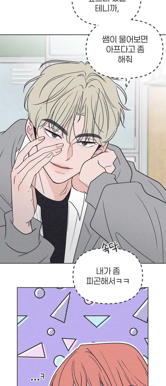 47 페이지