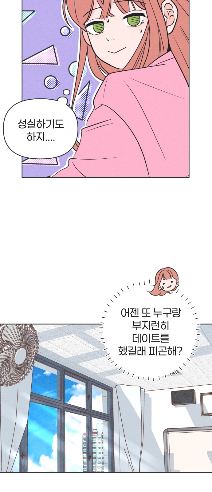 48 페이지