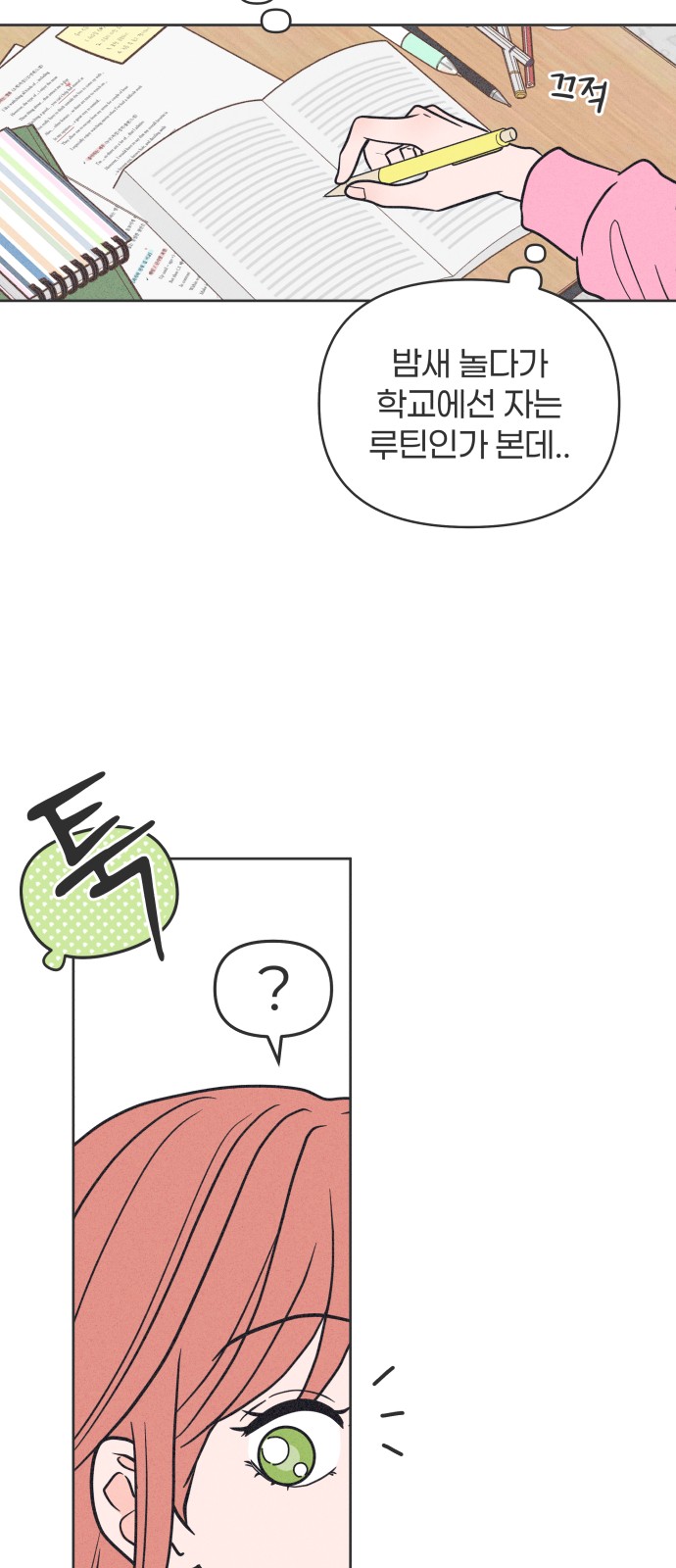 50 페이지