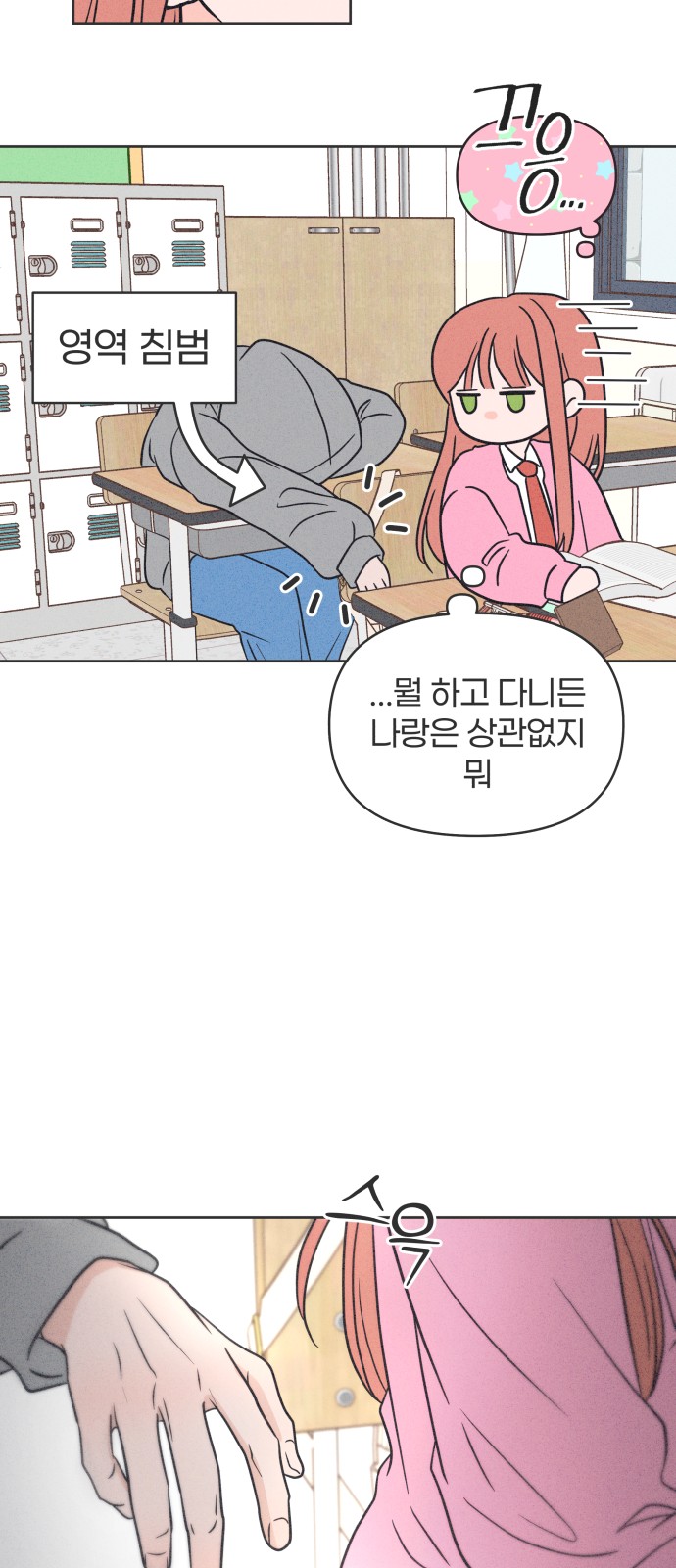 51 페이지