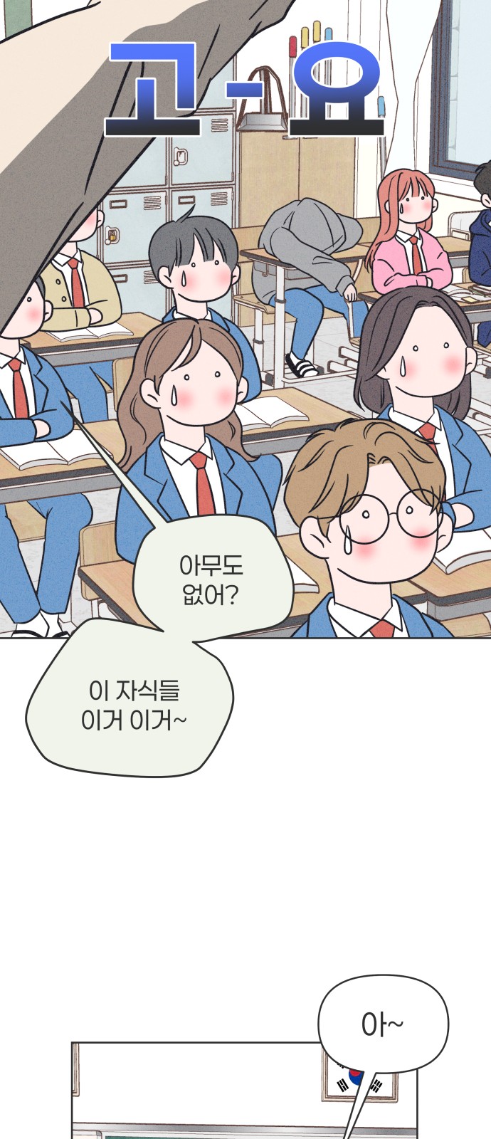53 페이지