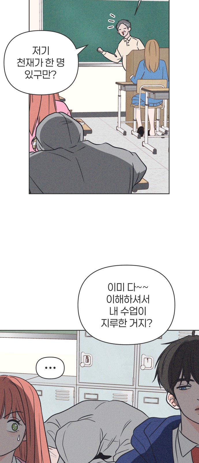 54 페이지