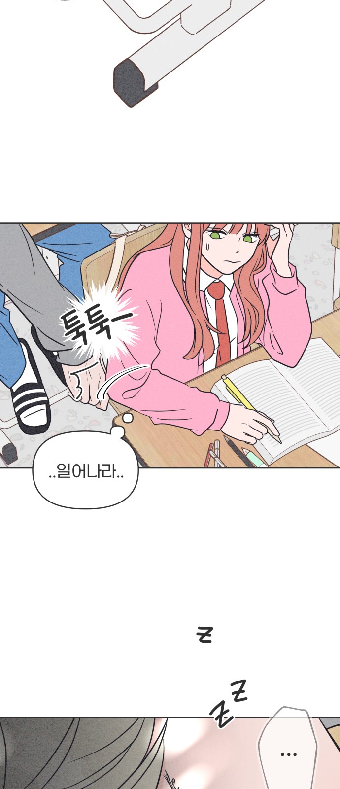 57 페이지