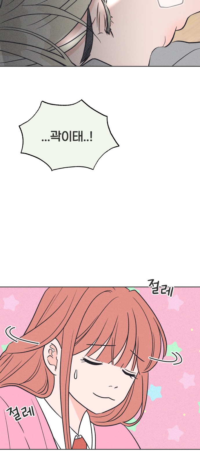 58 페이지