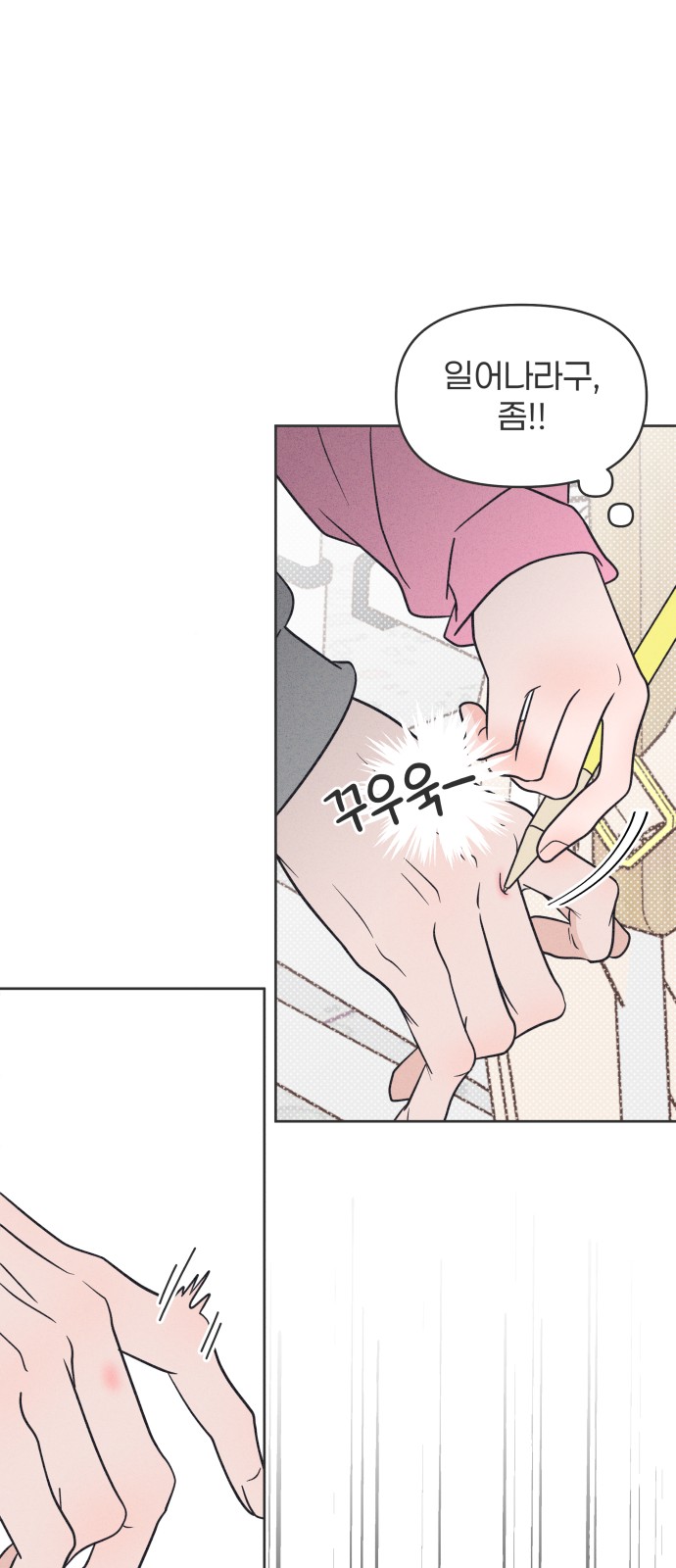 59 페이지