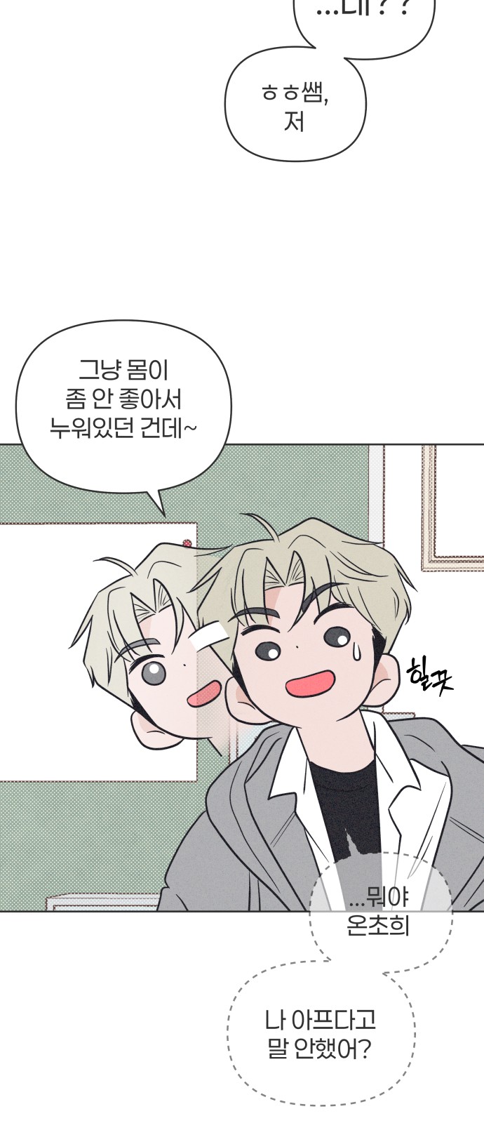 63 페이지