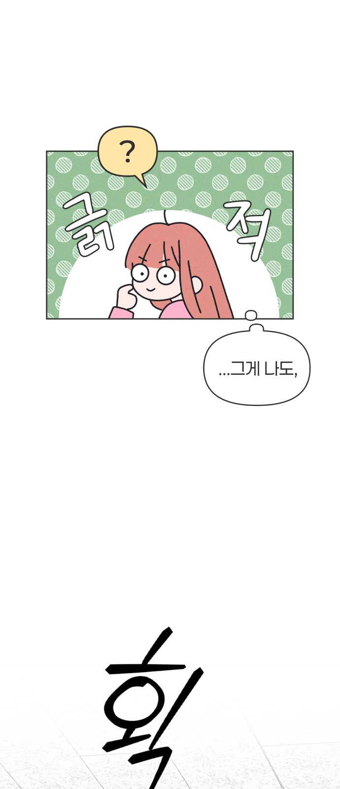 64 페이지