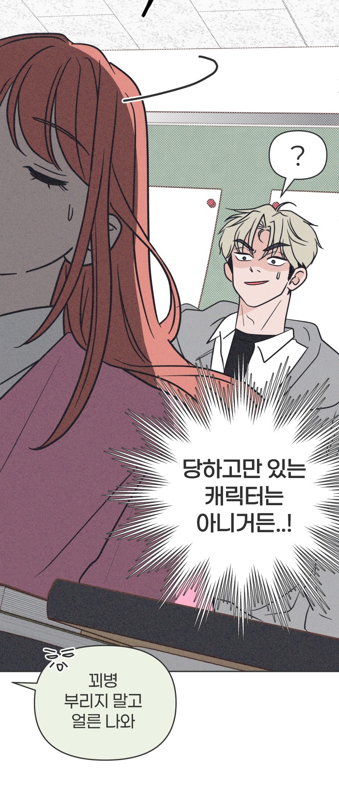 65 페이지