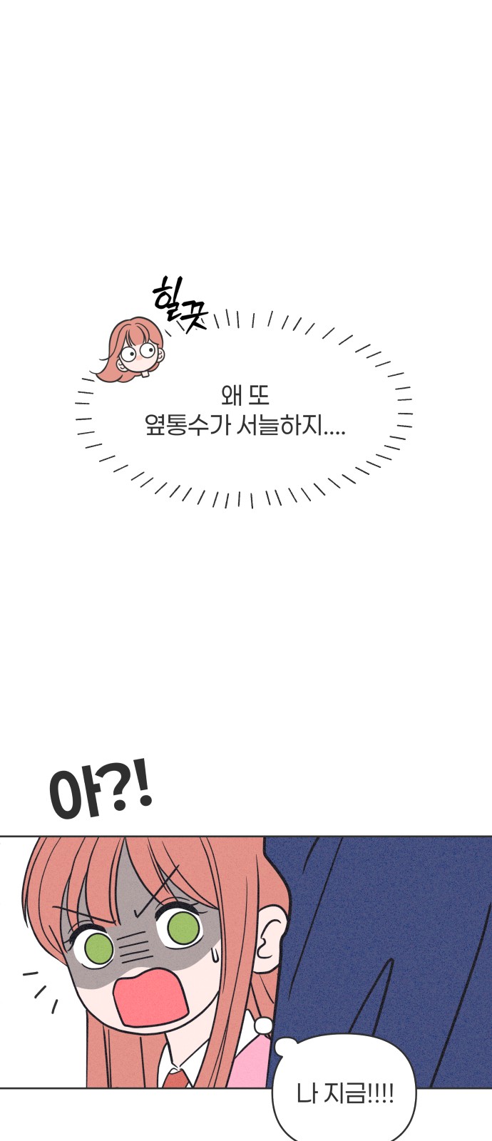 67 페이지