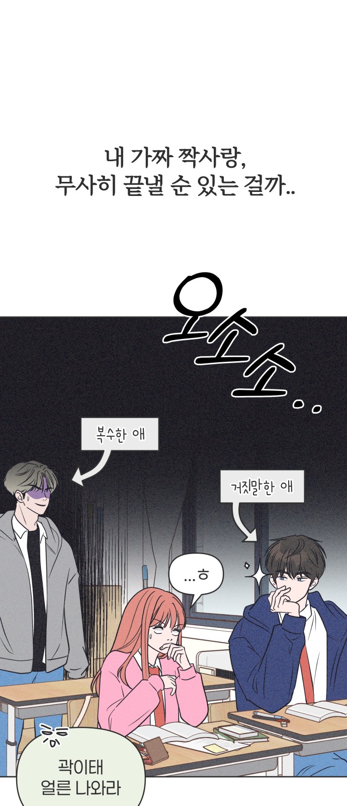 71 페이지