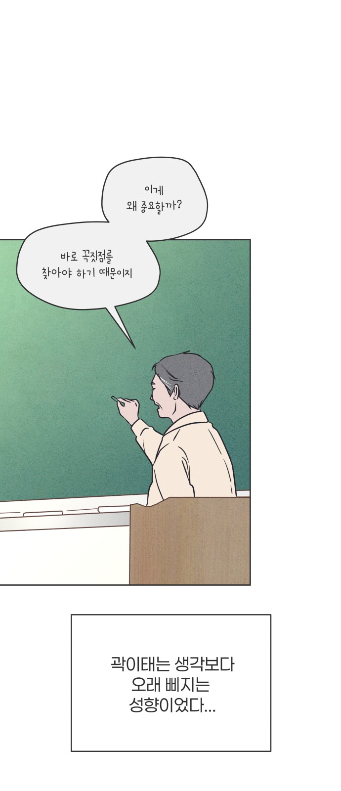 32 페이지