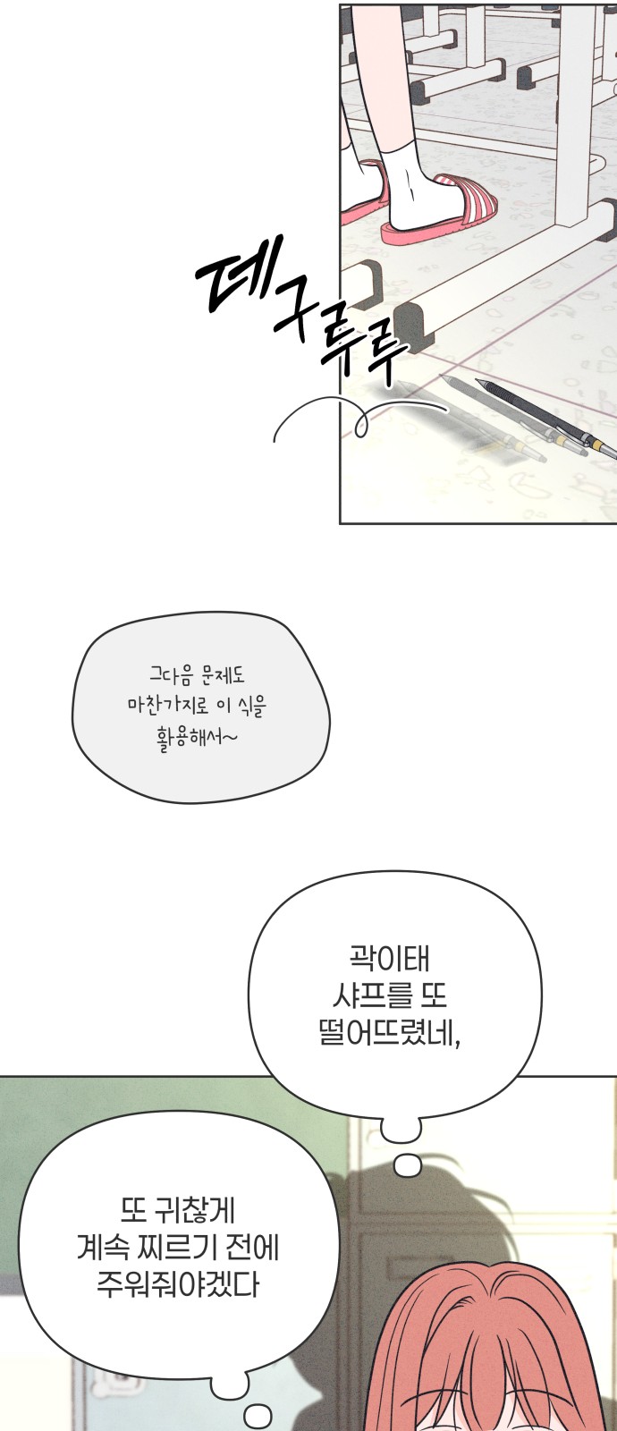 33 페이지