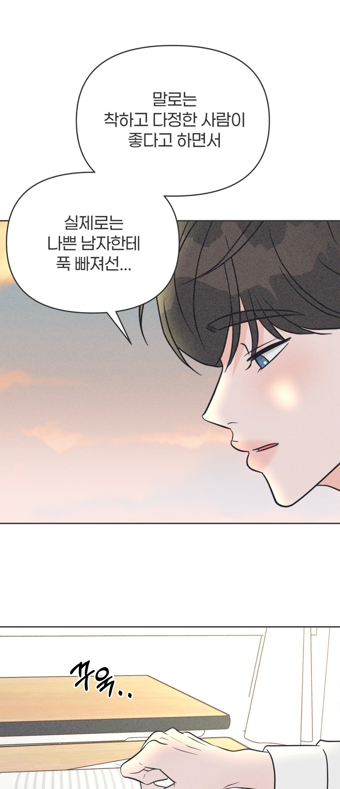 52 페이지