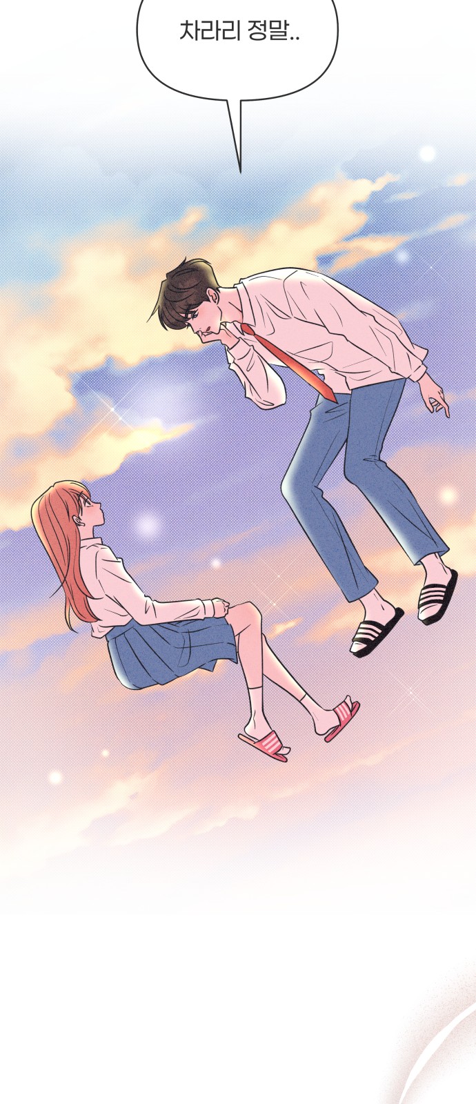 59 페이지