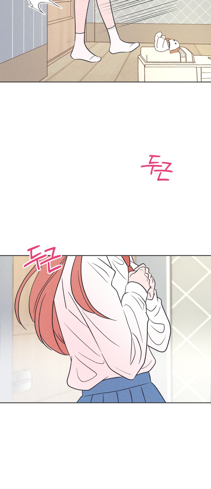 67 페이지