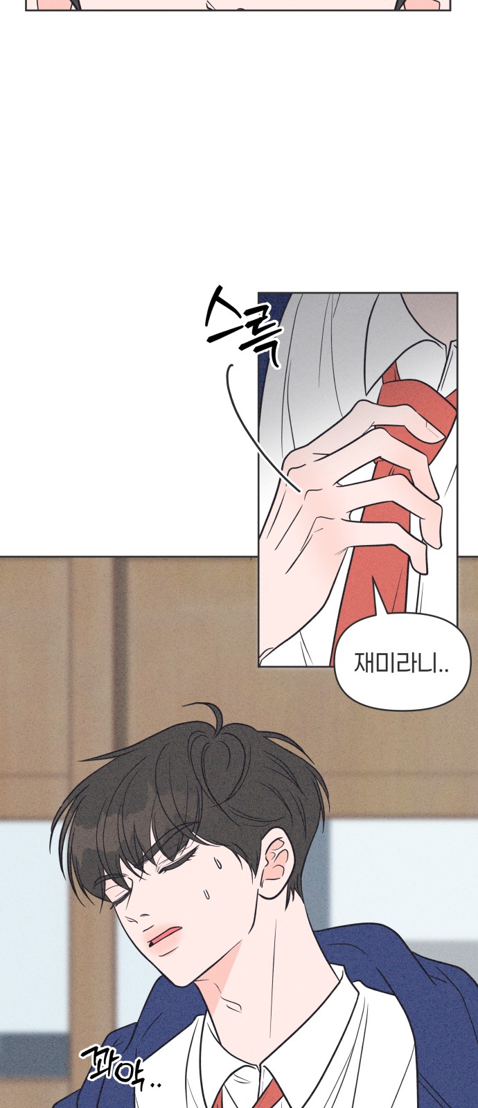 12 페이지