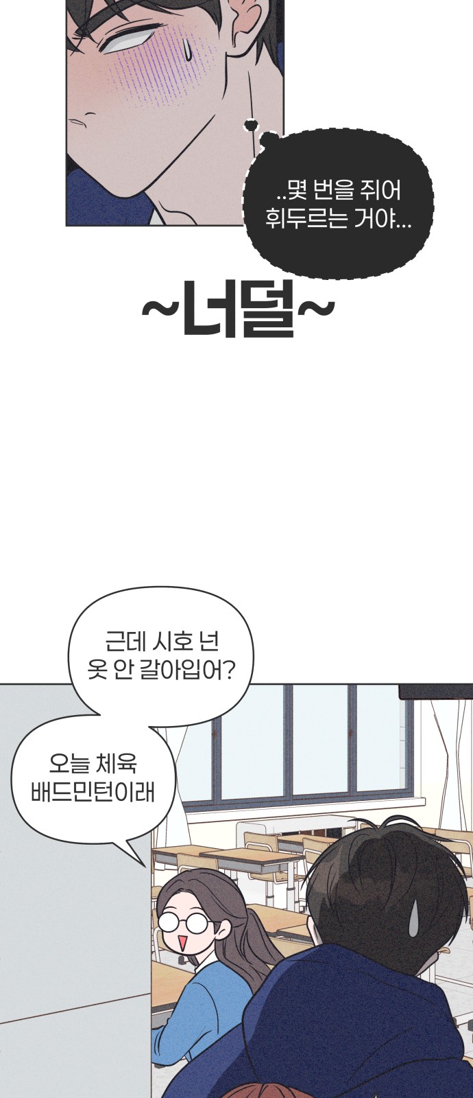 25 페이지