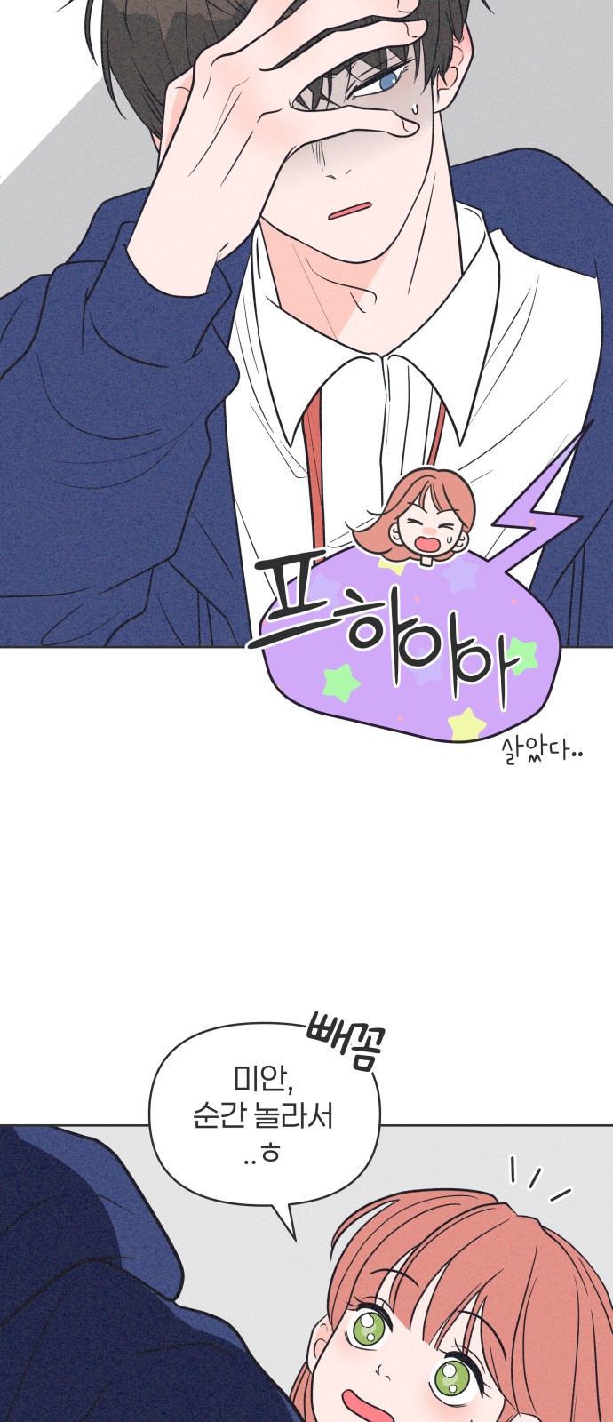 32 페이지