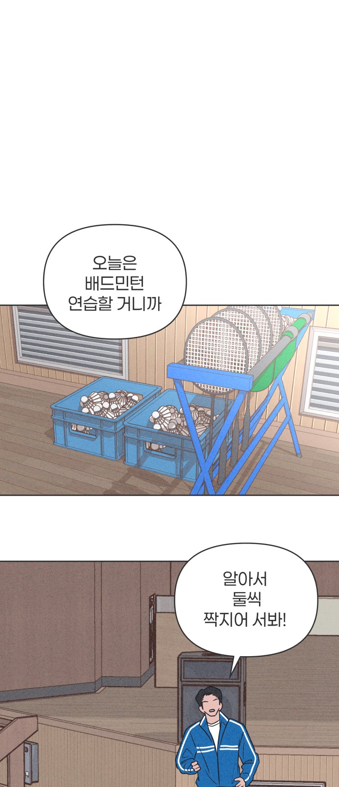 39 페이지