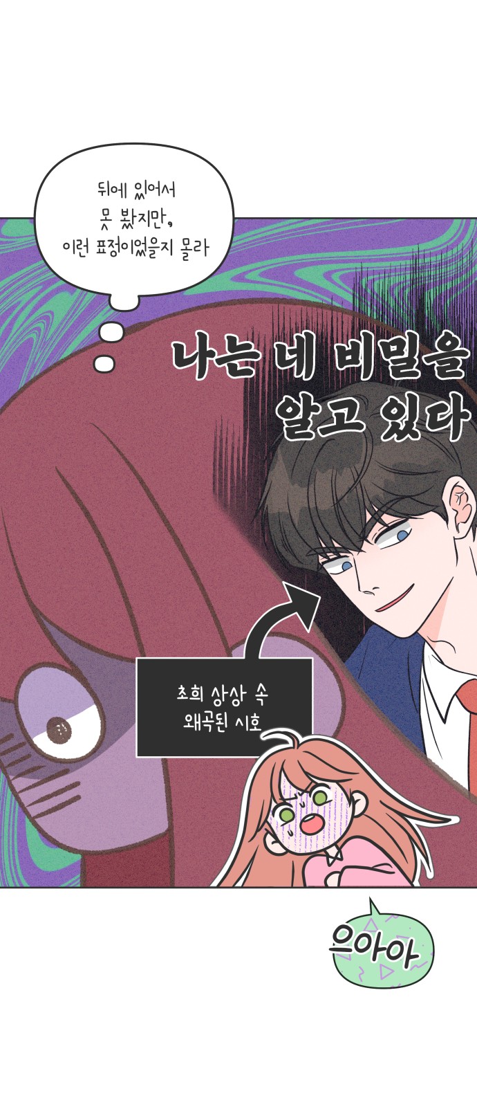 41 페이지