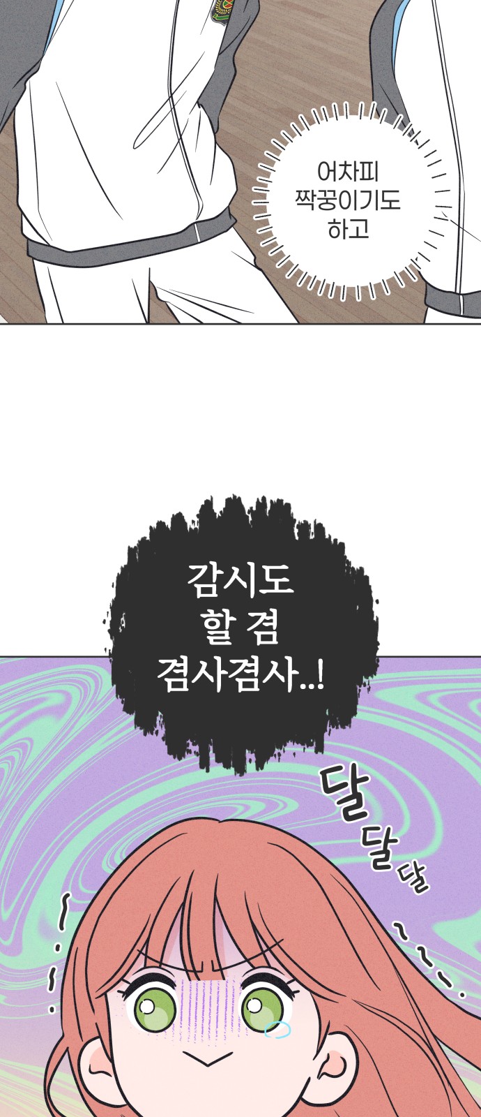 48 페이지