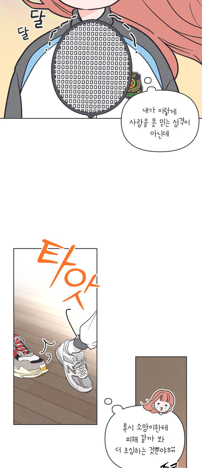 49 페이지