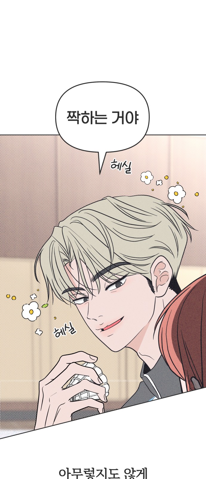 55 페이지