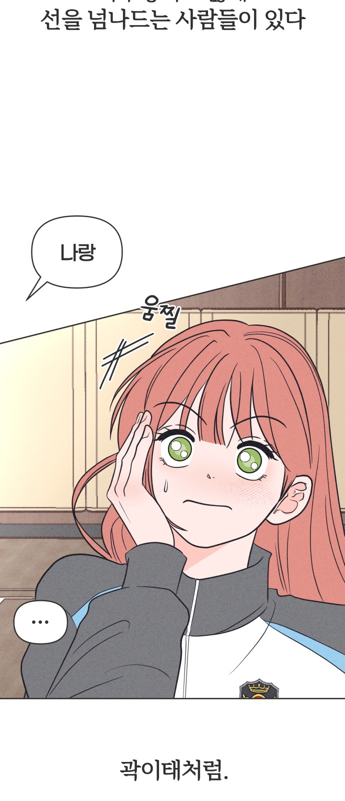56 페이지