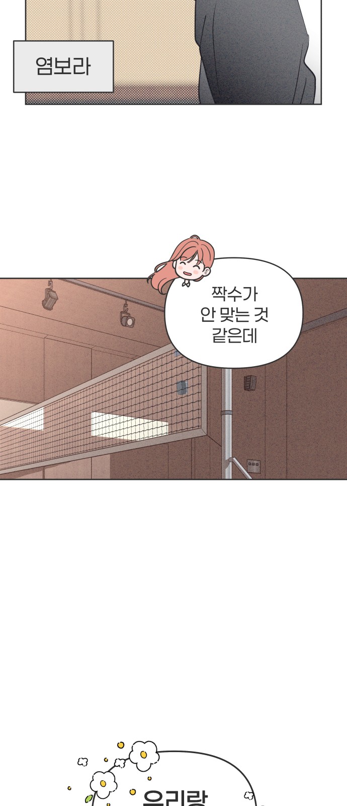 14 페이지