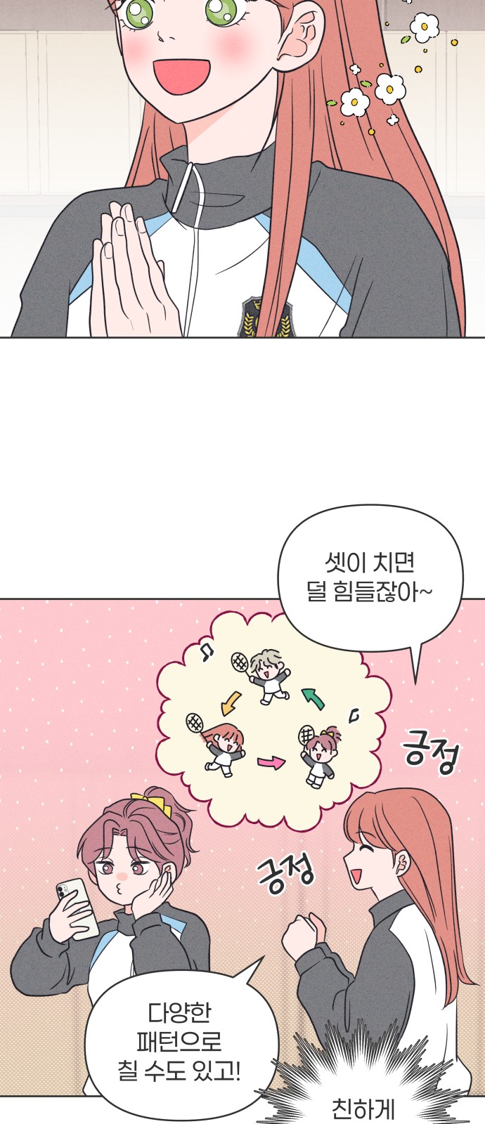 18 페이지
