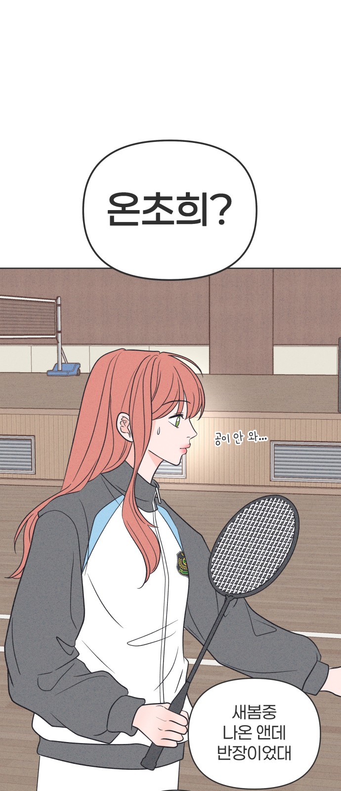 27 페이지